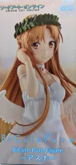 フリュー BiCute Pure Figure ソードアート・オンライン アスナ