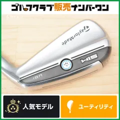 【アイアン型UT】テーラーメイド SIM UDI アイアン型ユーティリティ 2U 18° TENSEI 1K 70HY フレックスS シム テンセイ 2UT UT2 2Hのサムネイル
