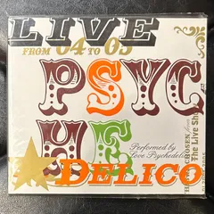【国内盤CD】ラブ・サイケデリコ「ライブ・サイケデリコ」 Love Psychedelicoのサムネイル