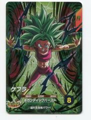 ドラゴンボールスーパーダイバーズ GDR SDV9-045 ケフラ - メルカリ