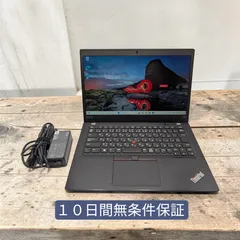 ThinkPad X1 Carbon Gen 8 | 第10世代i5 | 純正ACアダプタ付 | 1.09kgの機能美［RE00008］