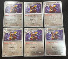 デジモンカード オメガモン SEC 4枚セット 4コン BT13 - メルカリ