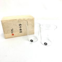 未使用】うすはりグラス 松徳硝子 2個入り × 2セット 【合計4個 