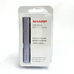 2026年最新】シャープ 超音波ウォッシャー uw-s2-vの人気アイテム