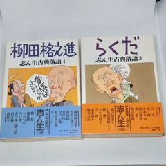 我孫子武丸 人形はこたつで推理する など シリーズ全四巻【全初版帯