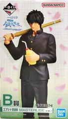 土方十四郎 「一番くじ 3年Z組銀八先生 ～くじ流の青春がここにある!～」 MASTERLISE B賞 フィギュア【1週間以内発送】