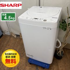 名古屋市近郊配送設置無料】R720 ☀️ Haier / ハイアール 洗濯機 