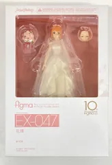 MAXFACTORY figma 花嫁 EX-047