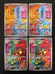 シキジカ メブキジカ AR 2枚ずつセット コンプオフ【P894】