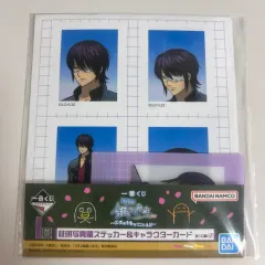 (未開封) 銀魂 3年Z組銀八先生 一番くじ I賞 <高杉 信介>