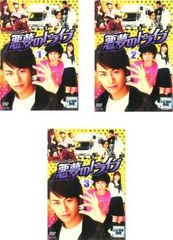 レンタル DVD 量産型リコ プラモ女子の人生組み立て記 全3巻 与田祐希