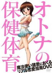 ちょろ(香坂さき) コスプレROM 夏とエプロンそれからちょろと - メルカリ
