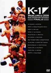 2026年最新】k-1 格闘技 dvdの人気アイテム - メルカリ