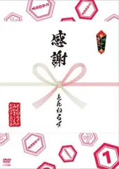 2026年最新】とんねるずのみなさんのおかげでboxの人気アイテム - メルカリ