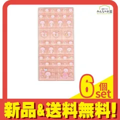 サンリオ タイルシール マイスウィートピアノ 1シート入 (MP12-01) 6個セット まとめ売り