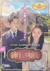 2026年最新】紳士とお嬢さん dvdの人気アイテム - メルカリ