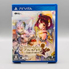 ライザのアトリエ1・2 限定ダブルパック【PS4】 - メルカリ