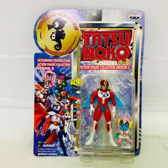 【未開封品】 タツノコプロ アクションフィギュアコレクション VERSION 2 破裏拳ポリマー バンプレスト BANPREST アミューズメント景品 プライズ