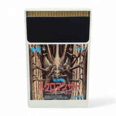 ネクロマンサー PCエンジン - メルカリ