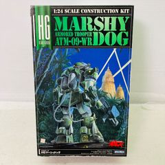 装甲騎兵ボトムズ ATM-09-WR アーマードトルーパー マーシィドッグ