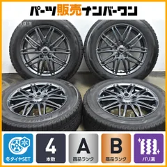 2026年最新】205 60r16 スタッドレスタイヤ ホイールセットの人気 