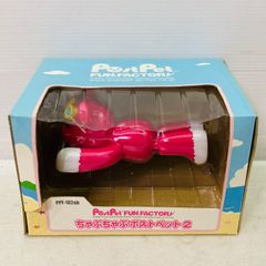 平成レトロ】ポストペット モモ ぬいぐるみ テルダジュニア 新品未使用