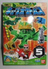 仮面ライダーSD ぶっとびライダーSD 仮面ライダー1号・ZX - メルカリ