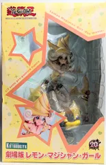 2026年最新】レモン マジシャン ガール コトブキヤの人気アイテム