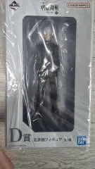 一番くじ 呪術廻戦 五条 悟 フィギュア