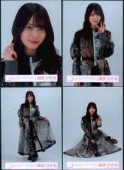 櫻坂46 5th YEAR ANNIVERSARY LIVE 森田ひかる 「4th YEAR ANNIVERSARY LIVE」オープニング衣装 コンプ
