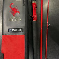 超美品！シマノ WORLD SHAULA 1952R-3 ショアジギングロッド 超美品！シマノ WORLD SHAULA 1952R-3 ショアジギングロッド - メルカリ