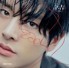 (CD)結 -YOU- (JAKE盤)(限定盤) - ENHYPEN／ENHYPEN