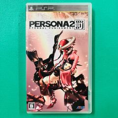 PSP ペルソナ2 罪 罰 未開封pspソフト - メルカリ