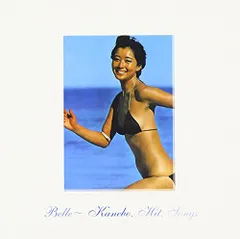 (CD)Belle~カネボウ・ヒット・ソングス - オムニバス／オムニバス、南野陽子、一風堂、山下久美子、吉川晃司、ヴィのサムネイル