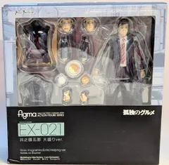 MAXFACTORY figma 孤独のグルメ 井之頭五郎 大盛りver EX-021のサムネイル