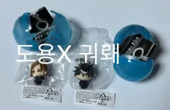 (安全決済) 呪術廻戦 渋谷事変 めじるし 未開封 釘崎野薔薇 + 伏黒恵