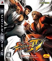 [중고] 스트리트 파이터 IV (특전 없음) - PS3