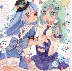 h*✨様 魔法少女ノ魔女裁判 橘シェリー 遠野ハンナ 手描きイラスト ま