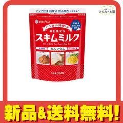 2026年最新】雪印メグミルク スキムミルク 180gの人気アイテム - メルカリ