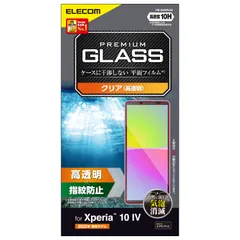 特価商品 エレコム Xperia 10 IV (SO-52C SOG07 A202SO)/ Xperia 10 III (SO-52B SOG04)/ Xperia 10 III Lite (XQ-BT44) ガラスフィルム 硬度10H 指紋防止 エアーレス