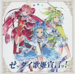 八幡 海鈴 アクリルスタンド 缶バッジ ゲーマーズ BanG Dream! Yostar OFFICIAL SHOP ONLINE / アークナイツ × BanG Dream! Ave