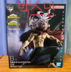 僕のヒーローアカデミア 一番くじ 상반되는 생각 死柄木 弔 B賞 ボックスのみ