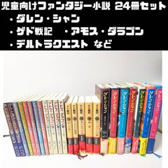 ダン・ブラウン 全著作21冊セット 最新作は初版本です。 - メルカリ