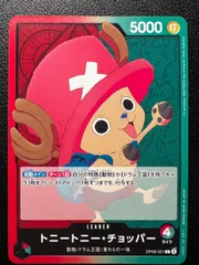 トニートニー・チョッパー L 9枚セット [OP08-001](ブースターパック「二つの伝説」) Tony Tony.Chopper L 9 cards [OP08-001](Booster Pack 
