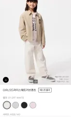 新品 UNIQLO(ユニクロ) ガールズ ドライスウェット カーブ パンツ 140
