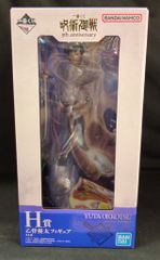 BANDAI SPIRITS 이치 반 쿠지 마술 회전 5th anniversary H상 을골 우타 피규어