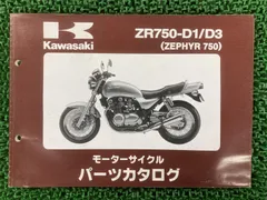 2026年最新】ゼファー サービスマニュアルの人気アイテム - メルカリ