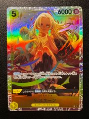 ワンピースカード S-スネーク ゼウス 2枚セット ワンピースカード ONE PIECE 二つの伝説 Sスネーク SR - メルカリ