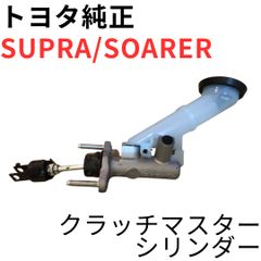 新品未使用】シルビア S14 クラッチマスターシリンダーASSY ニッサン