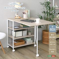 26061105 木製脚付きオープンラック 2段 145×450高さ1000mm - メルカリ